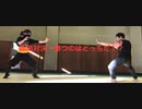 [カズマ]武道場の闘い[カズマとみーたろ]