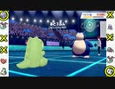 【ポケモン剣盾】超ラフに受けまわすランクマッチ20