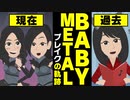 【漫画】BABYMETAL ブレイクまでの軌跡をマンガで解説～紅月-アカツキ→メギツネ→ギミチョコ!!→KARATE→PA PA YA!!【ベビーメタル】