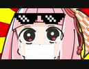 初心者ックスたのシージ　Part3