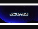 SEKAI NO OWARI / 眠り姫 をGRCReWが歌ってみた！【セカオワ】