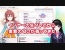 アイドルへの反応が異次元のキモさで視聴者に本気でドン引きされる月ノ美兎【にじさんじシャニマス】 - YouTube