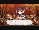 デートルの「うたわれるもの~偽りの仮面~」(初見字幕実況)　part15