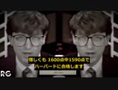 ビル・ゲイツ：全人類の敵　【コロナウィルスとマイクロチップ計画】