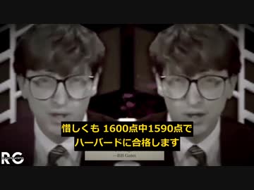 ビル・ゲイツ：全人類の敵　【コロナウィルスとマイクロチップ計画】