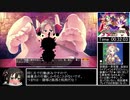 【再走】竜王ちゃんの野望 完全版（R-18）RTA 1時間12分24秒 Part1/3