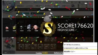 艦これミニゲーム　ゴトシープ　S勝利動画