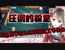 3色おじさんをぶっ●したい楠栞桜