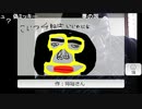 20200423　暗黒放送 　不要不急のひるみど放送　⑤