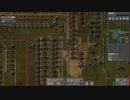 【Factorio】ファクトリオ 自動工場作成ゲー マルチ実況プレイ324