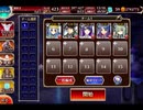 千年戦争アイギス アルケウス･アルケミスト：渓谷に消えた影【☆3×銀以下】