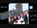 ～第一回～  初めては誰でも緊張するから多めに見てくれよなラジオ
