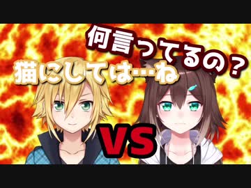 文野環　VS　卯月コウ