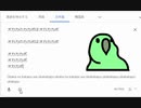 オカカのカカポはオカカカポ