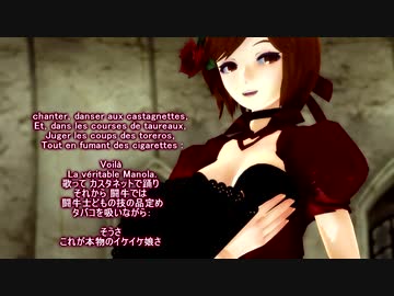 【KAITO】セギディーユ【ファリャ】