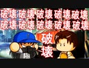 【パワプロ2018】#173 [悲報]ブラック刺される【最強二刀流マイライフ・ゆっくり実況】