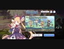 【プリコネ】ルナの負けだよ176