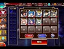 千年戦争アイギス アルケウス･アルケミスト：助手救出作戦【☆3×銀以下】