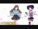 【283プロのヒナ】ニワカＰがアンティーカのサポコミュを読む①【シャニマス】
