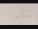 アウトサイダー/どまーに【アカペラで歌ってみた】