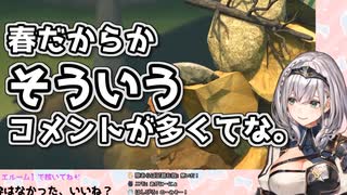 エロガキのコメントが増えてきている事に苦言を呈する白銀ノエル