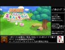 のうみんの楽しい牧場生活 Part1【再会のミネラルタウン】