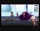 超時空猫？アナザーエデン実況part.689