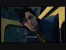 【龍が如く7】意外と好きなかもしれない　＃44