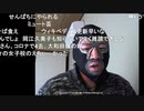 20200423　暗黒放送 　不要不急のひるみど放送　⑥