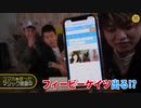 【マジシャン監修】スマホで出来る手品を教えます@自粛中に覚えてみてね!