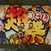 【三国志大戦3.0.0A】新世創生vs麒麟児旅路【六陣】