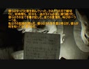 【ＰＳ　ＶＲ】　巨乳ボンバー追いかけるハゲ！　ヒア・ゼイ・ライ -眠りし者たち-　ＰＡＲＴ７