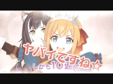 ヤバイですね！