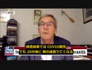 陰謀論と事実：ある医師のコロナウィルスに関する衝撃的なお話