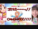 私的テクニック
