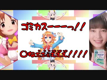 私的テクニック