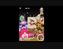 32のおっさんが年甲斐もなく、ソシャゲの難易度にしっくはっくする(≧▽≦)白猫かだいの塔100階