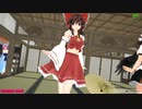 【MMD】楽園の清楚な巫女の服を軽くしてみた【新・美少女霊夢】