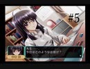 【卒業】#5 登場人物の苗字がドリフターズのメンバーと同じゲーム【2nd generation】