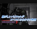 【バトオペ2】騒がしいパイロットがエースになるまでの物語 Part86