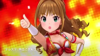 日野茜！総選挙応援動画！