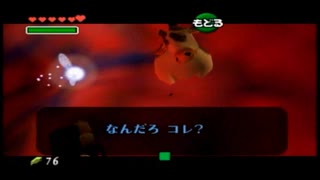 ゼルダ新作プレイという体で時のオカリナ【裏】実況14