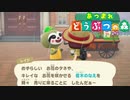 はじめての森＃27｢島の緑化運動が捗るぜ！｣【あつ森実況】