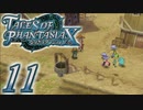 【実況】続いて、なりきりダンジョンXをプレイしますpart11