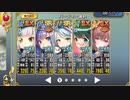 政剣マニフェスティア マッドカクタス怒りのロッキーどん ちまつり級 EX以下4人 433秒