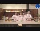 TWICE お料理動画①