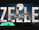【絶叫実況】雰囲気ゲーだと思ったら死ぬほど怖かった【ZELLE】最終回