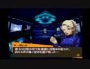 【実況】P4-perusona4- part7（二週目引き継ぎ）