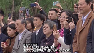 習総書記、西安交通大学を訪れ、教員と学生に無私の献身と勤勉な精神の継承を呼びかけ