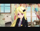 【MMD】Hi☆sCoool! セハガールな「うちでおどろう」